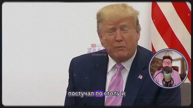 ВСЁ, ФИНАЛ! США СТАВЯТ УЛЬТИМАТУМ - ПЕРЕГОВОРЫ НА ГРАНИ КРАХА!