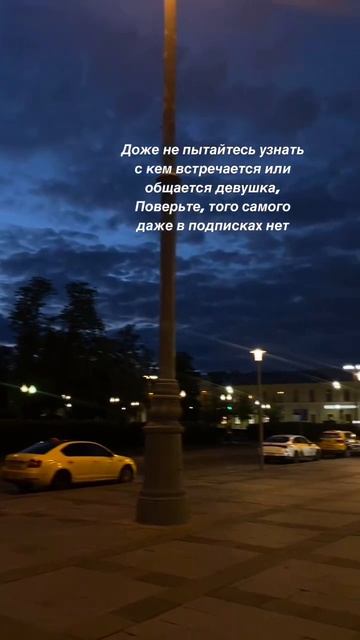 Тот самый