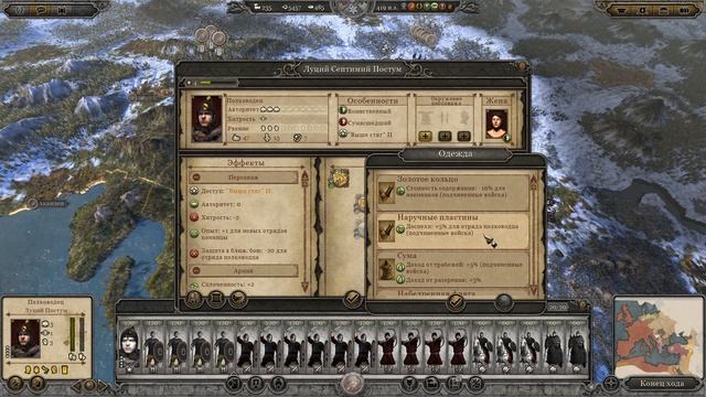 Total War: Attila за Западную Римскую Империю. Серия XXX - Северный Египет и разгром Аттилы.