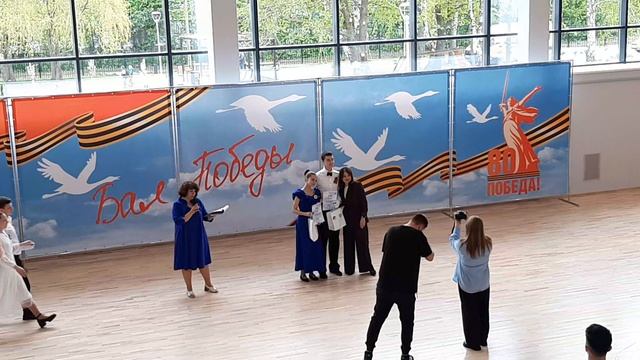15-05-2025 14 Мая Бал Победы награждение