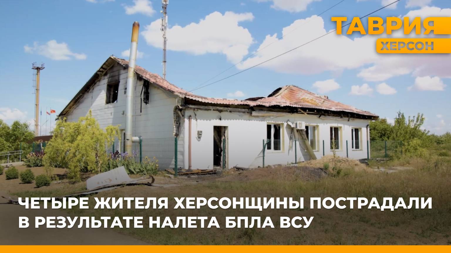В ночь на 15 мая украинские боевики провели массированную атаку на юг Херсонской области