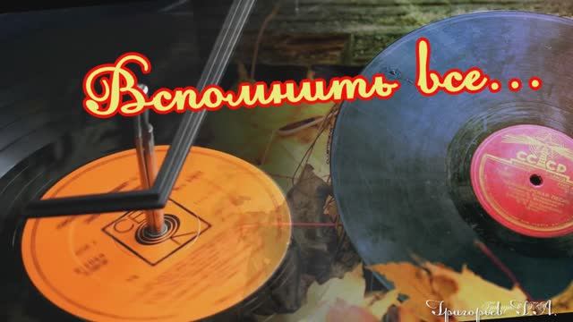 Гарик Сукачёв  "Знаю я, есть края..."
Взгляд назад под хорошую песню.