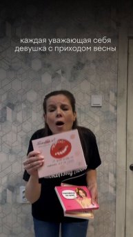 ШокоЛэнд Лобко наш магазин на вайлдберриз