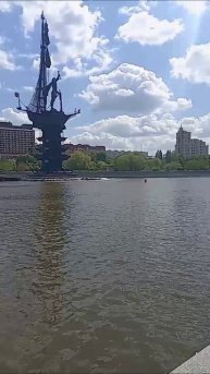 Москва