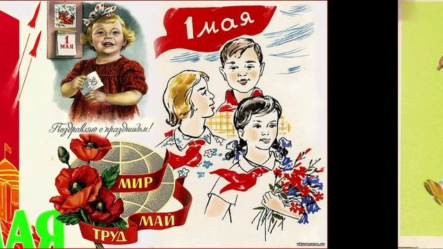 ПТК-САВИНСКИЙ ОТ 6 МАЯ