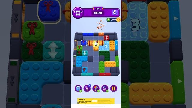 Color block jam 889
