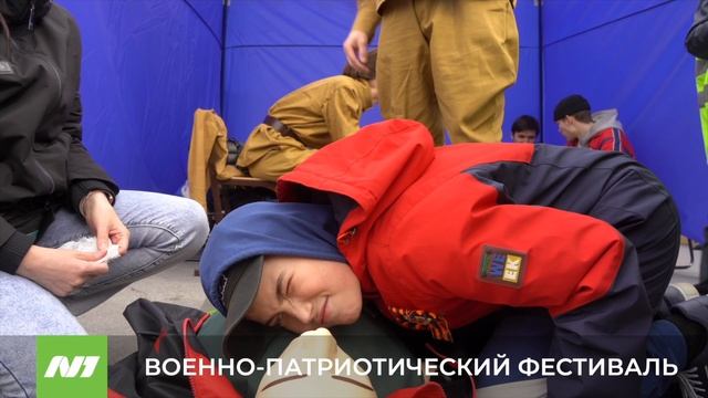 У Комсомольского озера прошёл военно-патриотический фестиваль