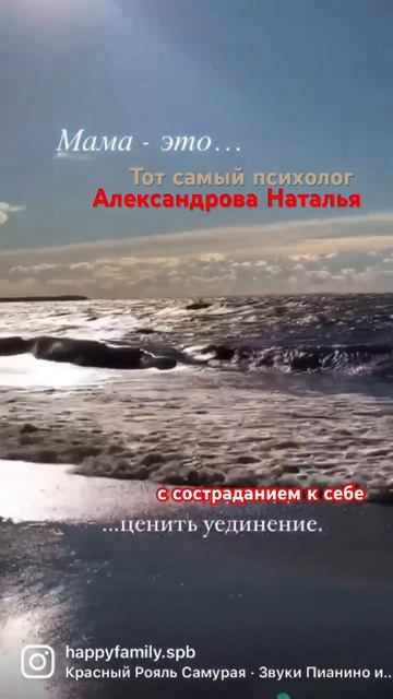 Ресурс для мам #маманануле #семейныйпсихологспб