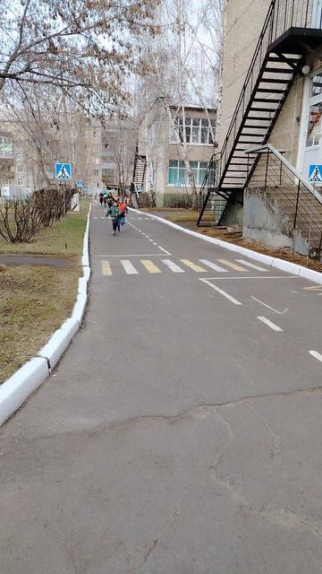 ну как