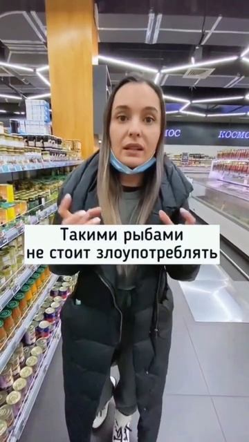 В какой рыбе ртуть #рыбалка #рыба #ртуть #здоровье #здоровоепитание #health #healthyfood #пп