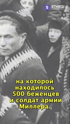 Ревекка Майзель - еврейская жена чекиста Кедрова