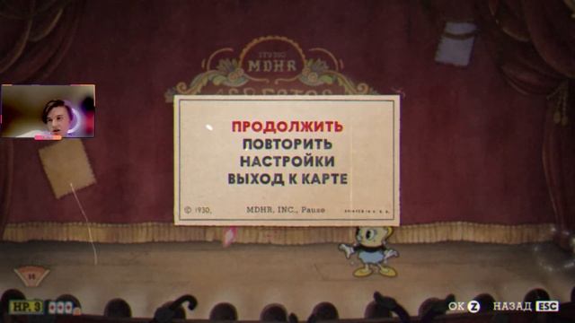 Cuphead - The Delicious Last Course ► Заходи пообщаемся