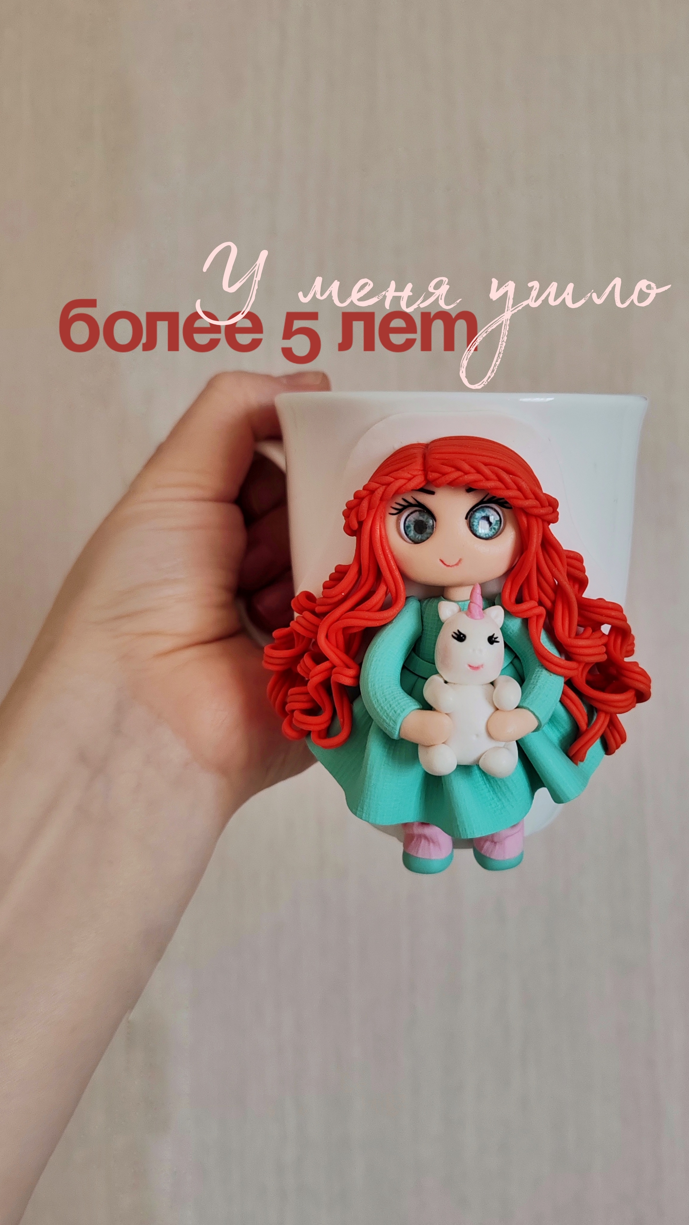 Я поняла....