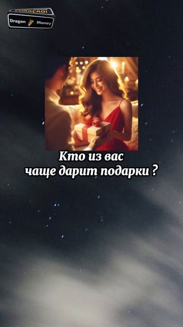 #тест #пара #любовь #опрос #психология #влюбленные