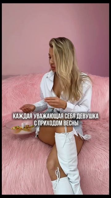 Где же эти романтики  образ от @fioraiebrand
