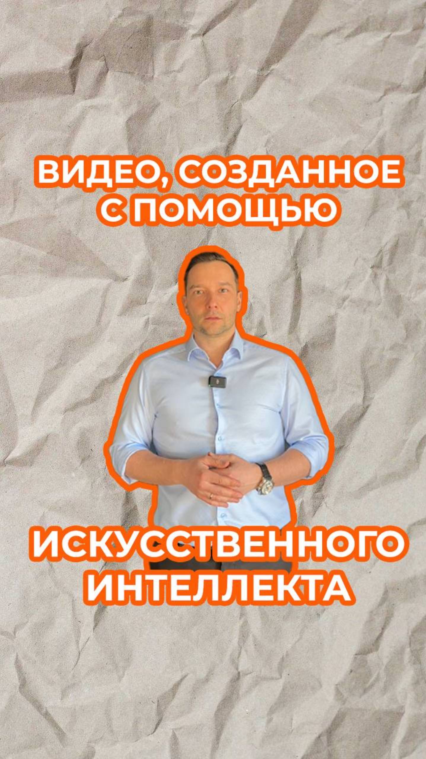 Это видео смонтировала нейросеть?!