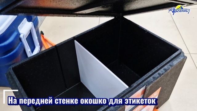 Изотермические контейнеры