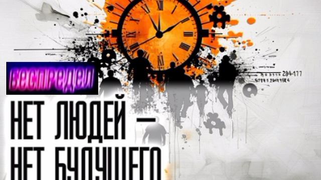 📝Смертность втрое выше рождаемости📝
Особенности украинской демографии