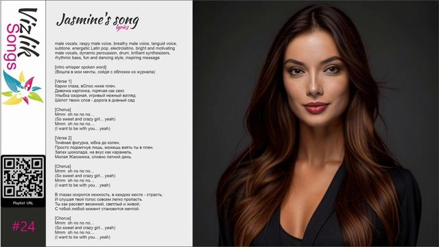 Jasmine's song (man vers)