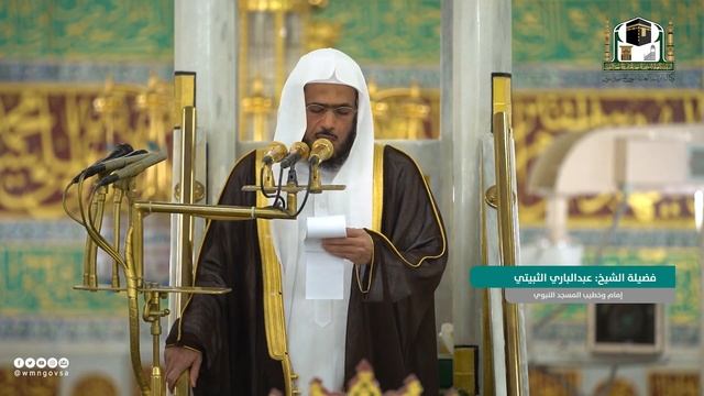 Господь наш! Одари нас добром в этом мире | Шейх ‘Абд уль-Бари ас-Субейти