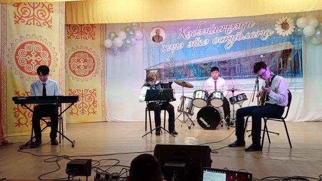 ВИА Тэтим Джойс. Осенний сон