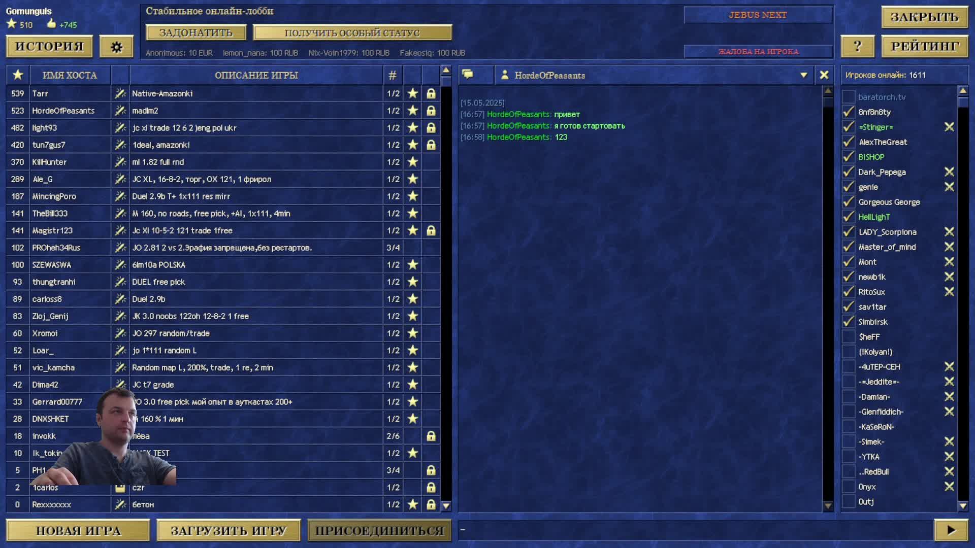 Mad LM 2 от @3lander_ vs  Horde of Peasants