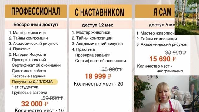 Обзор курса ТАЙНЫ КОМПОЗИЦИИ