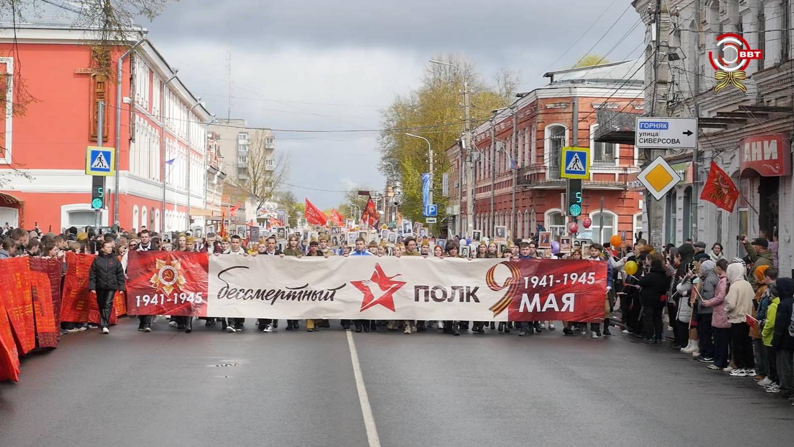 80-летие Победы в Великой Отечественной войне