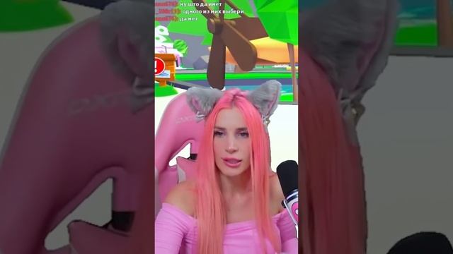 Проверка на траст трейд Лайкерши в Adopt Me Ловим крыс на обман в Роблокс  #roblox  #adoptmeподписка