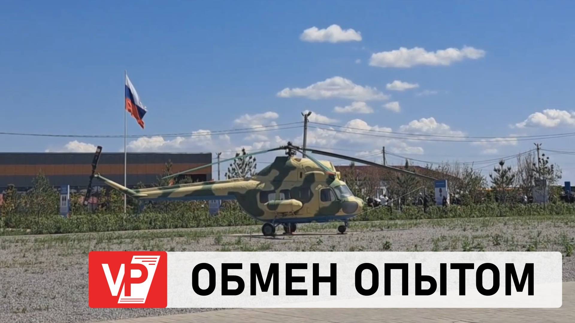 ВОЛГОГРАД СТАЛ ПЛОЩАДКОЙ ДЛЯ ОБМЕНА ОПЫТОМ В РАБОТЕ С МОЛОДЕЖЬЮ