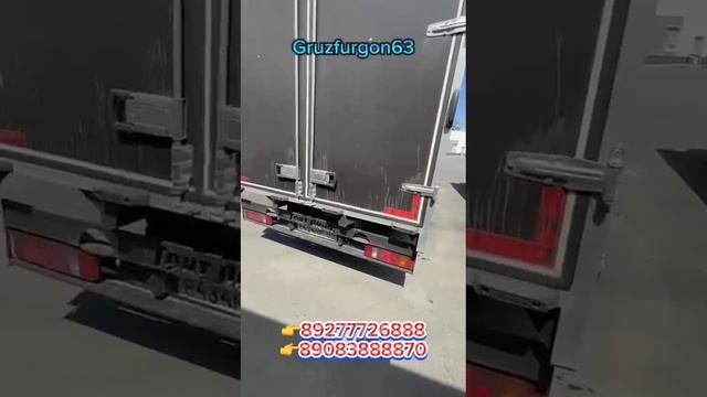 переоборудование