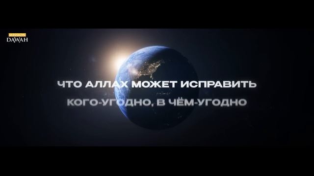 Аллах исправит Махди за одну ночь!