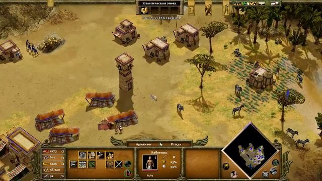 Прохождение игры Age of Mythology без комментариев, часть 12: Потерянная реликвия.