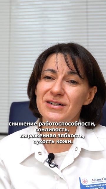 Аутоиммунный тиреоидит щитовидной железы