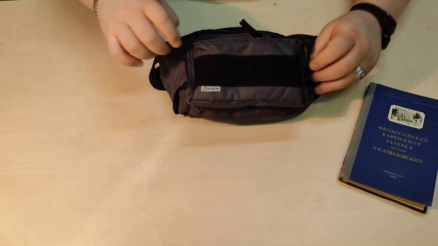 Поясная сумка ТЕХИНКОМ, второй эшелон экипировки.