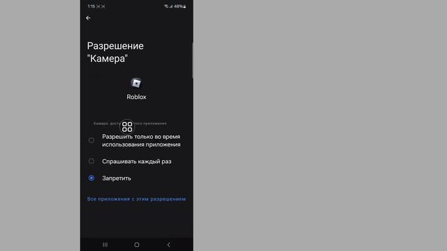 Как исправить проблему отключения Roblox, потеря соединения с игровым сервером