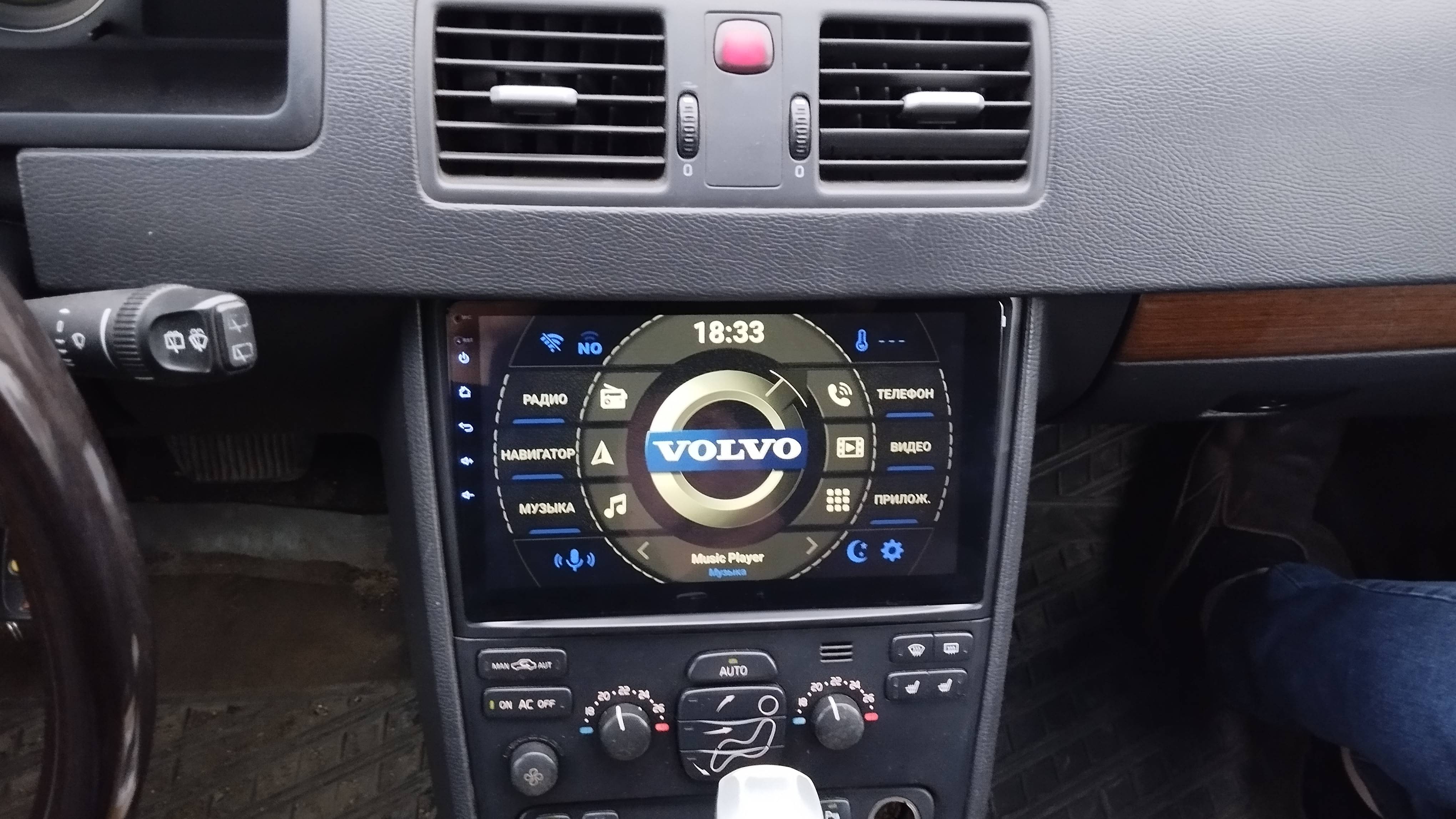 Android монитор VOLVO XC90 2002-2014  магнитола Topway TS10(S)