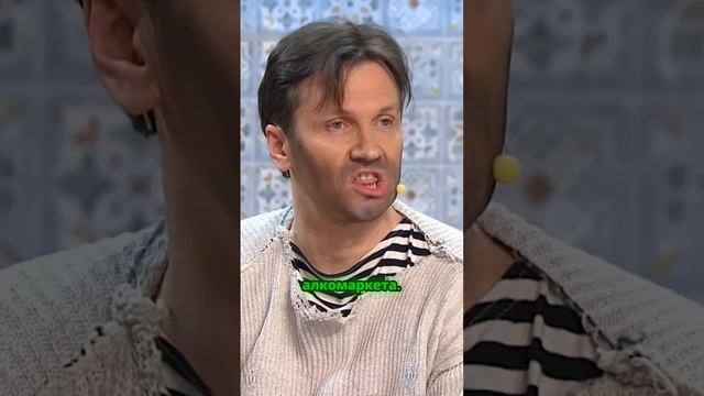 Муж зашёл не в ту дверь и попал в алкомаркет! 📣💀📣