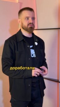 Новый Битрикс24 - Невесомость! Онлайн-запись!