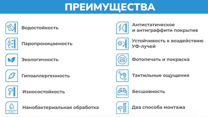 Бесшовные натяжные обои
