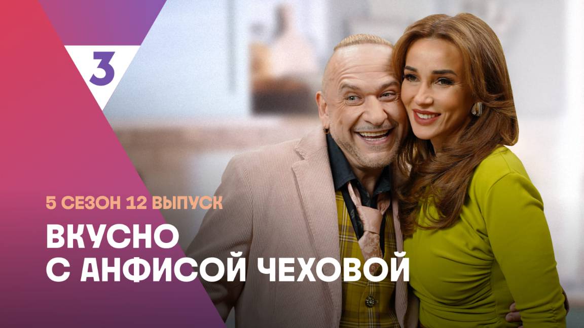 Жареная картошка со шкварками от Александра Морозова | Вкусно с Анфисой Чеховой, 5 сезон, 12 выпуск