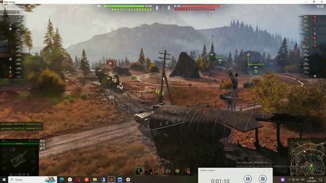 Мощно слился