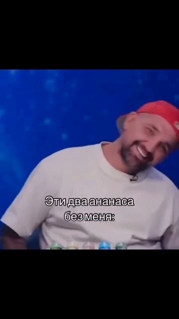 И так всегда