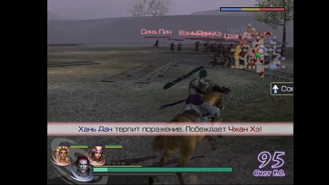 7. Warriors Orochi.  У .Глава 7. Битва при Комаки Нагакутэ.