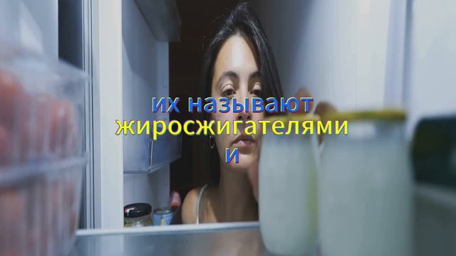Ленивые методы похудения