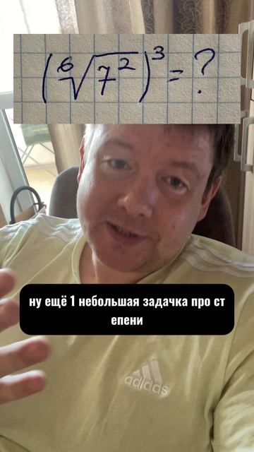 Вспоминаем школьную программу