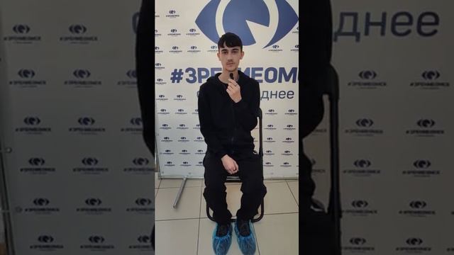 Отзыв после лазерной коррекции зрения в клинике "Зрение Омск", 88001009876