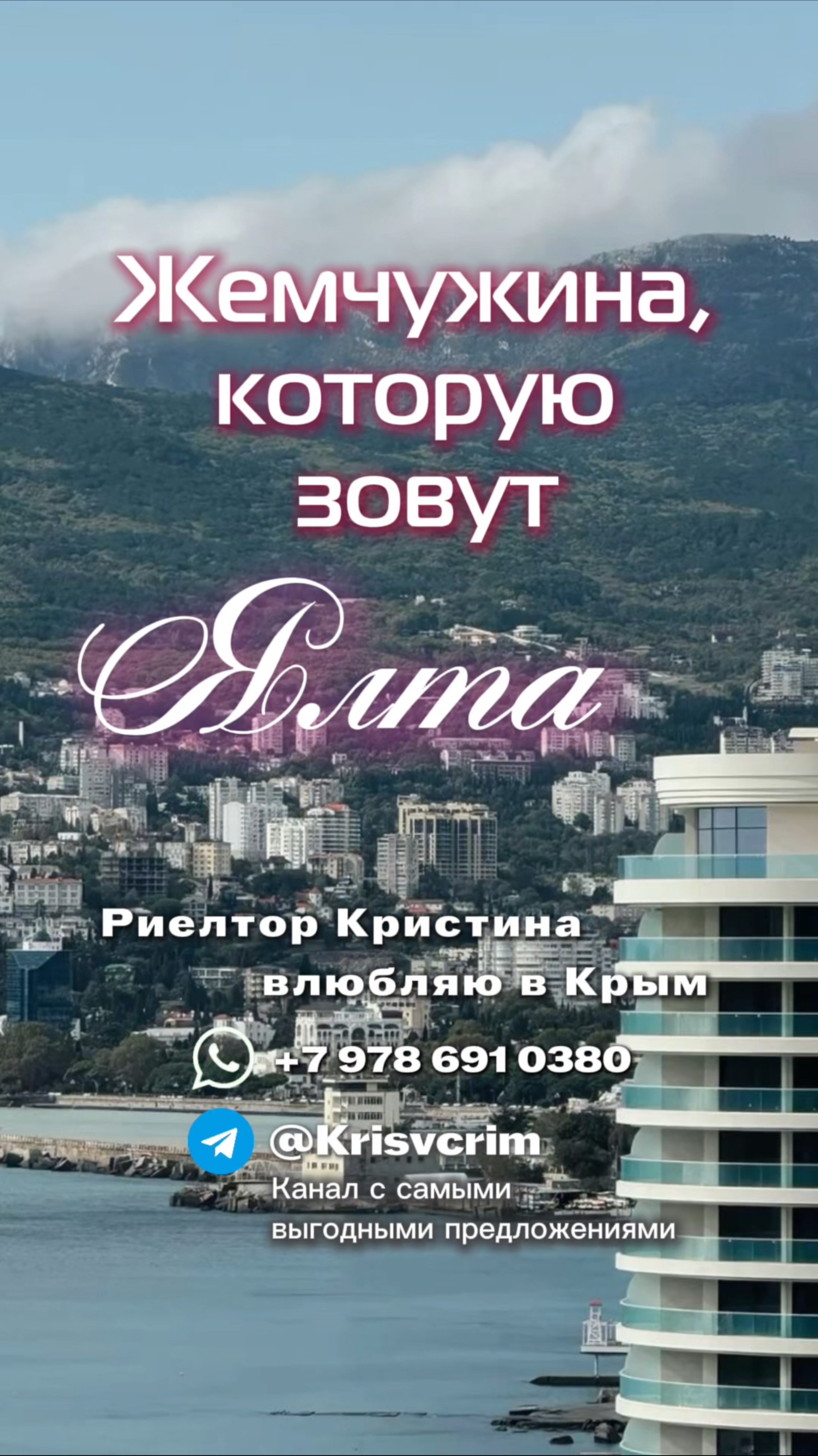Как живется у моря?? 🌊 жизнь на курорте 2025 в Крыму! Свой дом и садовый земельный участок