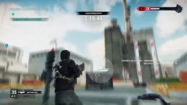 ПРОСПЕРО БАЛИСТИКА (Just Cause 4 #15)
