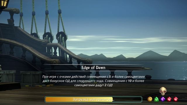 Puzzle Quest 3 - 4.0.41 Storming the Mines - Edge of Dawn